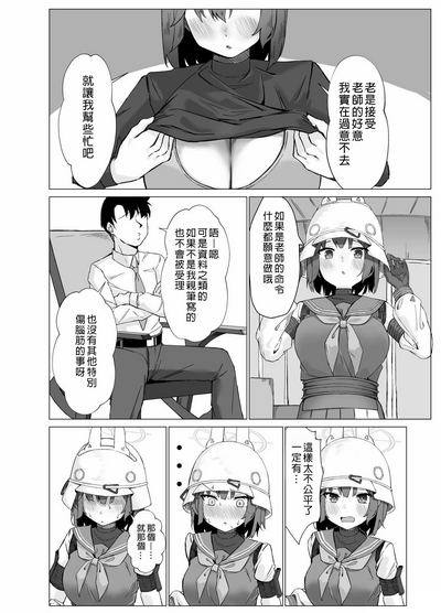 第3页图