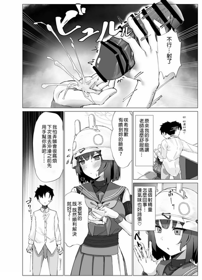 第7页图