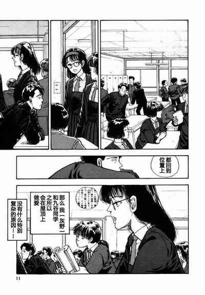 第11页图