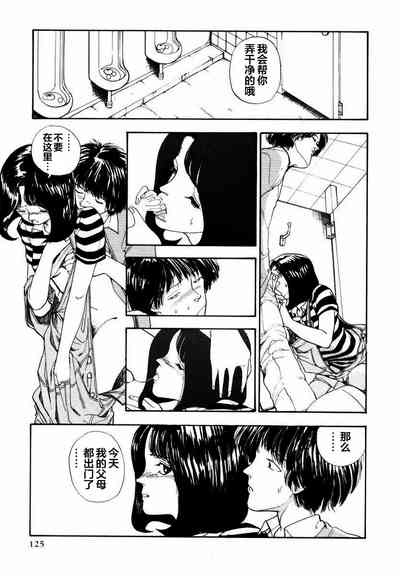 第123页图