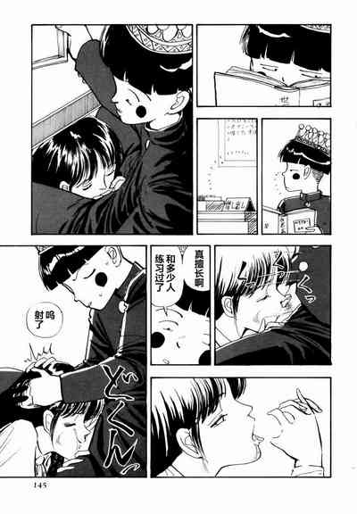 第143页图