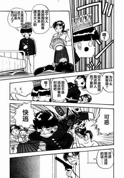 第155页图