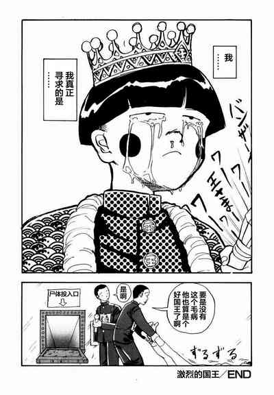 第163页图