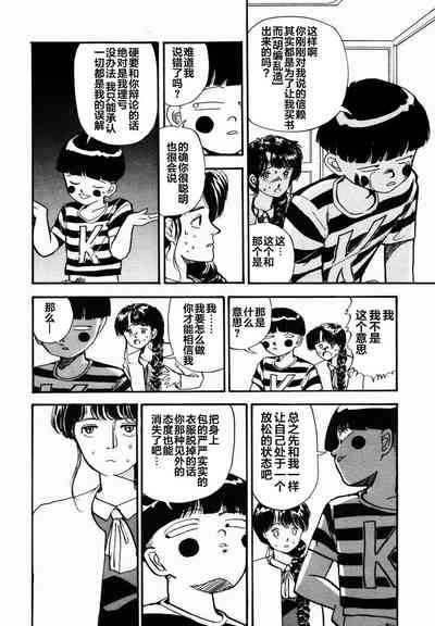 第175页图