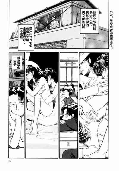 第19页图