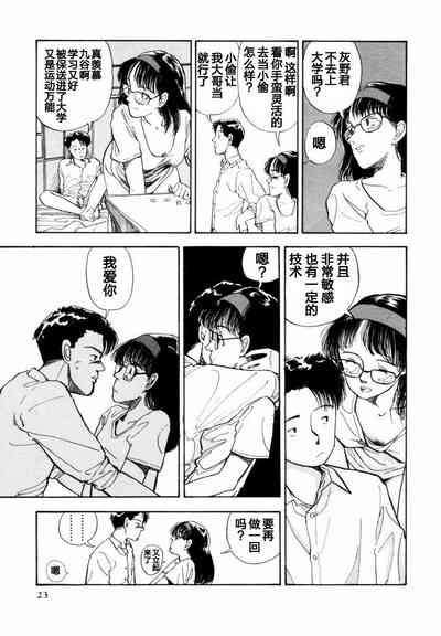 第23页图