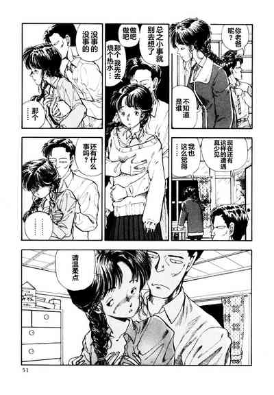 第51页图