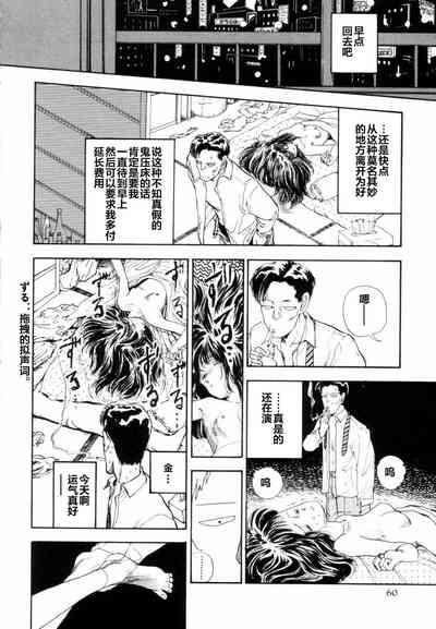 第59页图