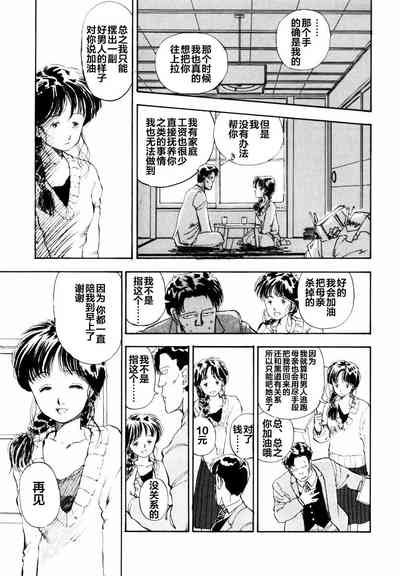 第63页图