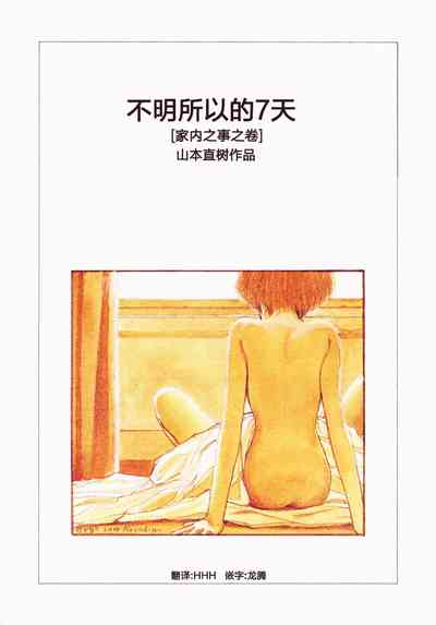 第67页图