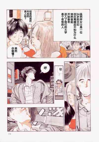 第71页图
