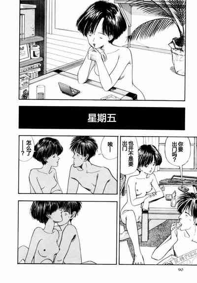 第87页图