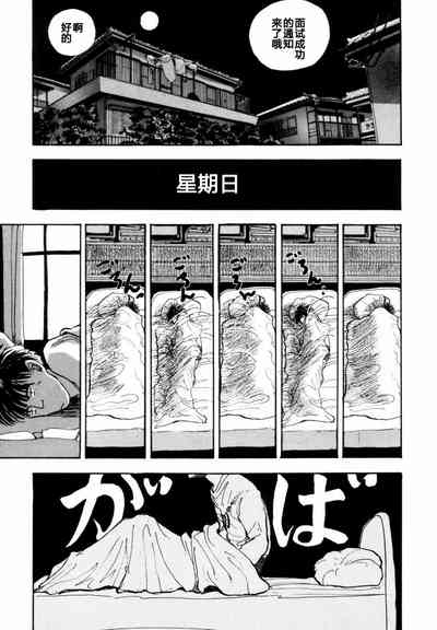 第99页图