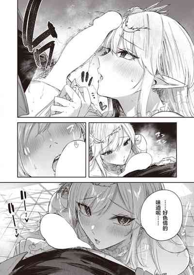 第87頁圖