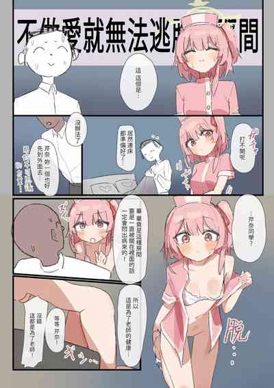 第3页图