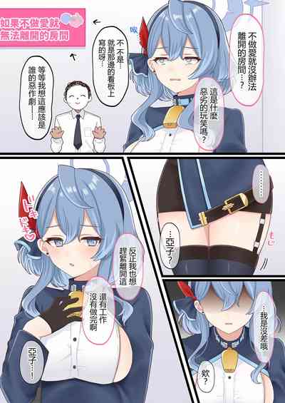 第51页图