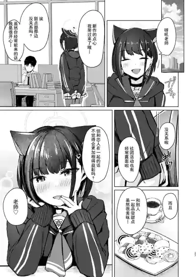 第27页图
