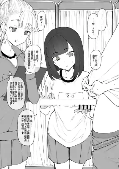 第3页图