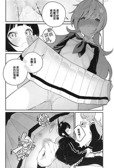 第23页图