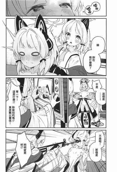 第31页图