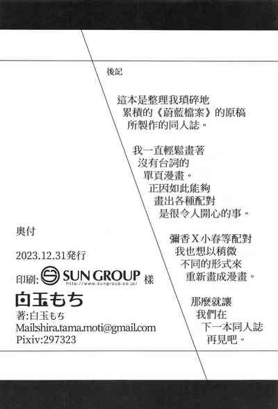 第47页图