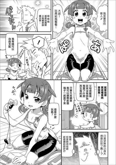 第3页图