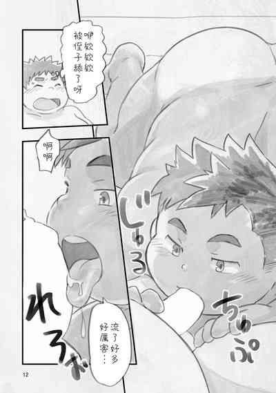 第11頁圖