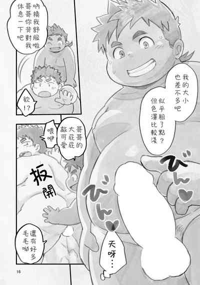 第15頁圖