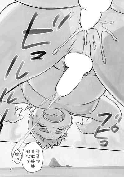 第23頁圖