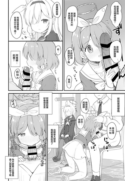 第11页图
