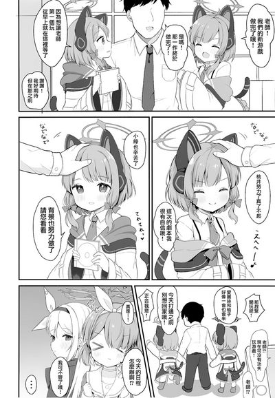 第7页图