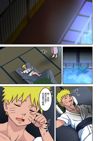 第7頁圖
