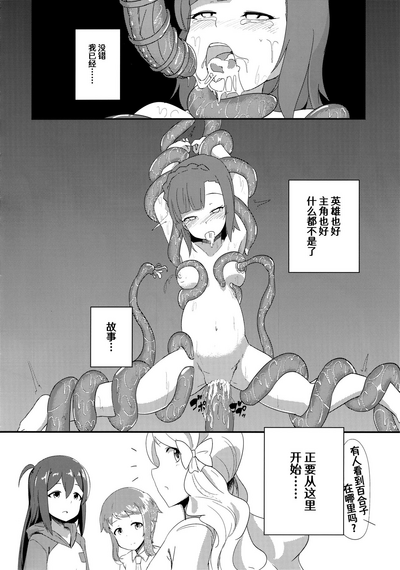 第23页图