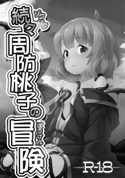 第27页图