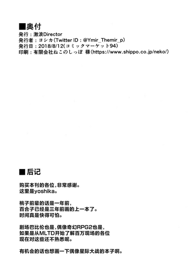 第51页图
