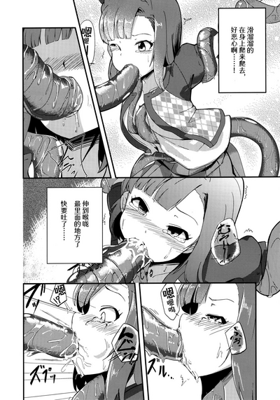 第7页图