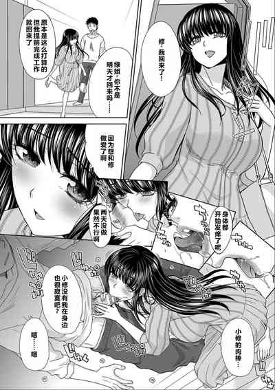 第67頁圖