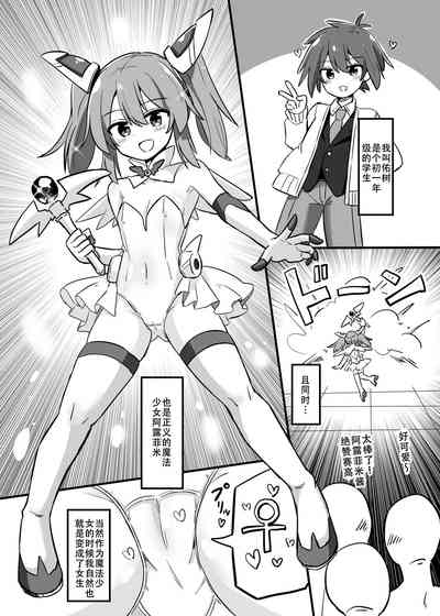 第3頁圖