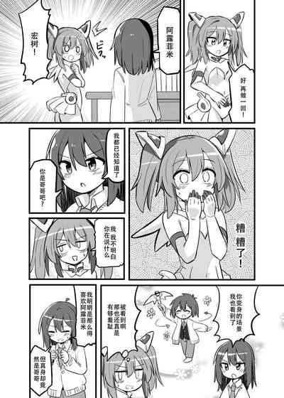 第7頁圖