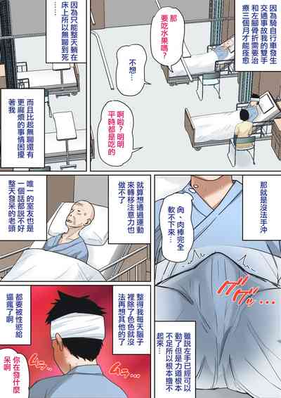 第3页图