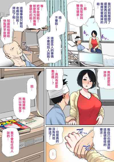 第7页图