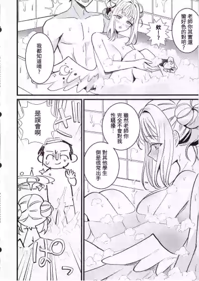 第7页图