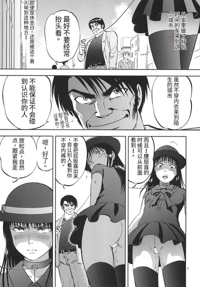 第7頁圖