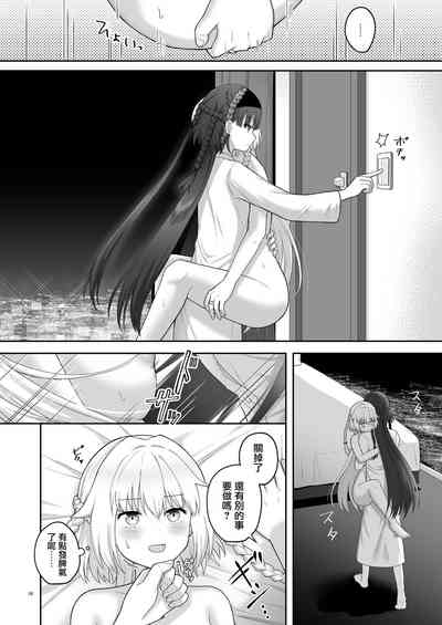 第15页图