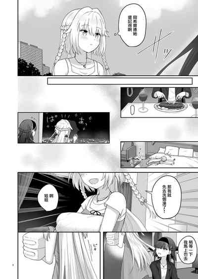 第7页图