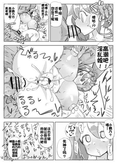 第23頁圖