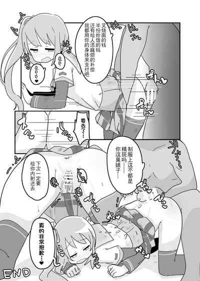 第31頁圖
