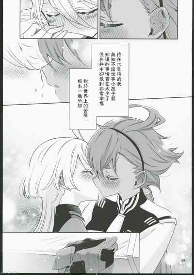 第27页图