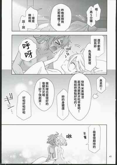 第43页图