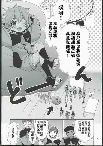 第7页图